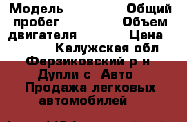  › Модель ­ Audi 80 › Общий пробег ­ 250 000 › Объем двигателя ­ 1 984 › Цена ­ 40 000 - Калужская обл., Ферзиковский р-н, Дупли с. Авто » Продажа легковых автомобилей   